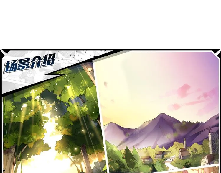 第26话 神秘人出没 第59页