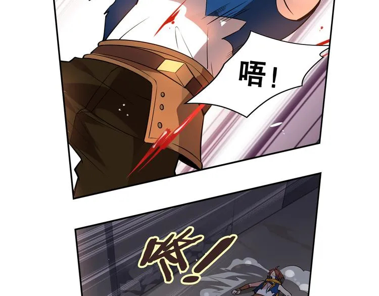 第27话 师徒反目 第12页