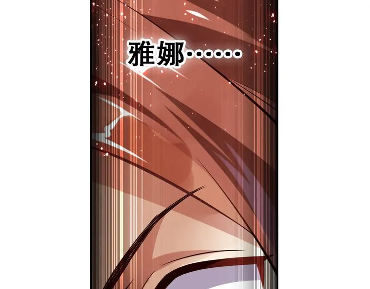 第27话 师徒反目 第15页
