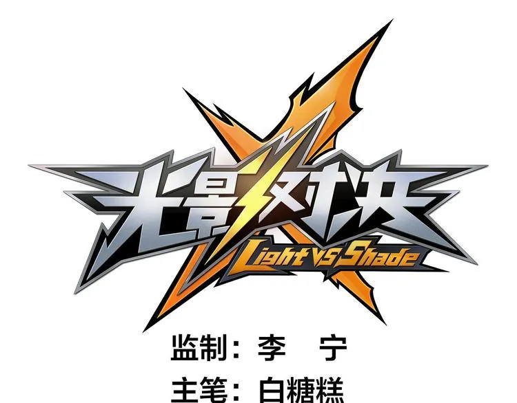 第28话 转机 第1页