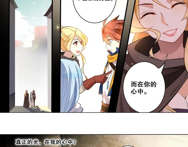 第28话 转机 第25页