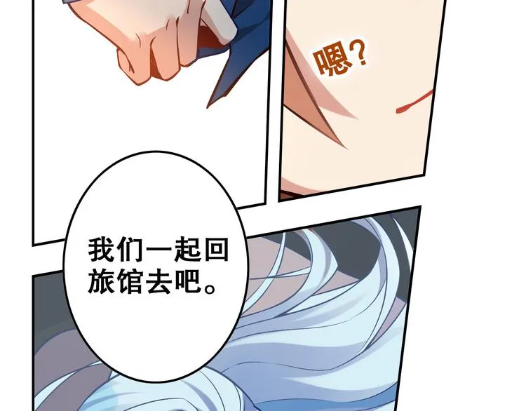 第28话 转机 第39页