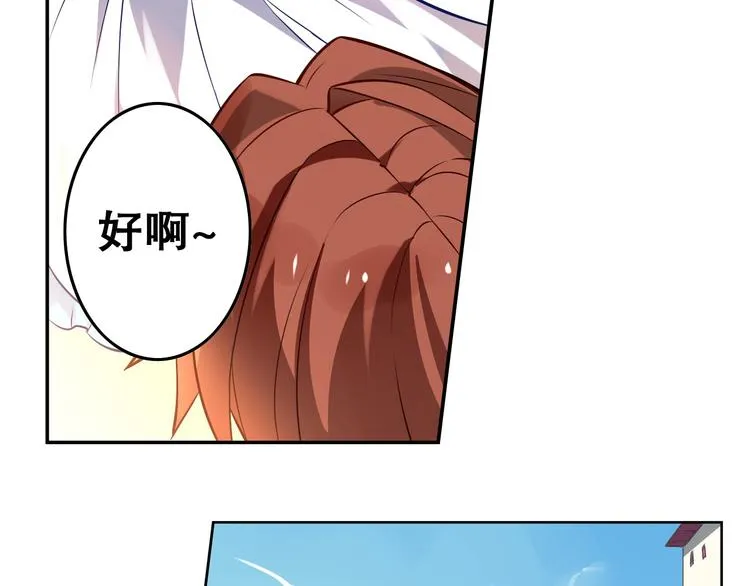 第28话 转机 第41页