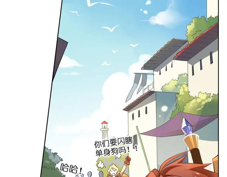 第28话 转机 第42页