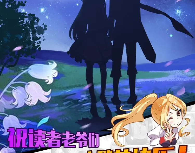第28话 转机 第48页