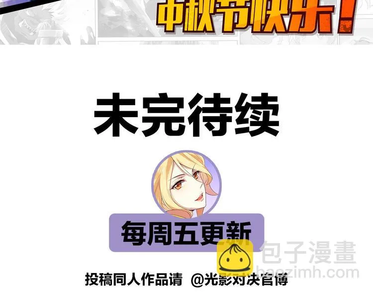 第28话 转机 第49页