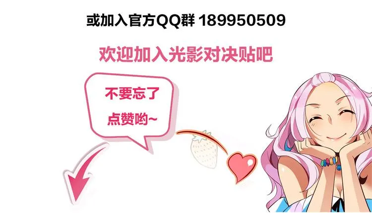 第28话 转机 第50页
