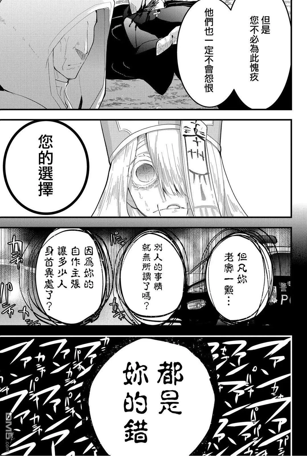 第32话  第17页