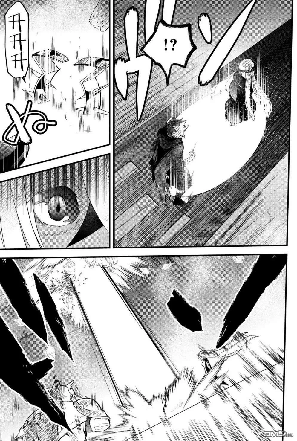 第40话 第7页