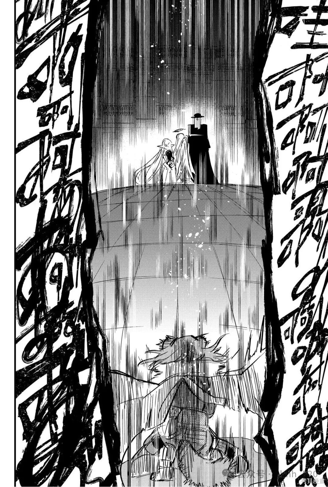 第77话 第20页