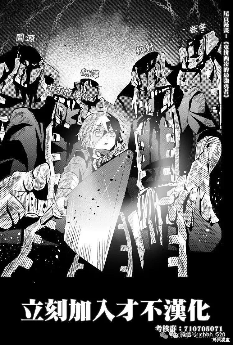 第77话 第22页