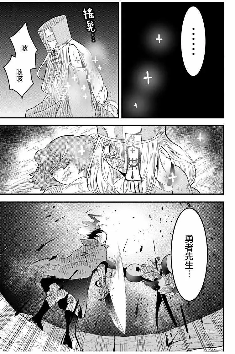 第9话  第1页