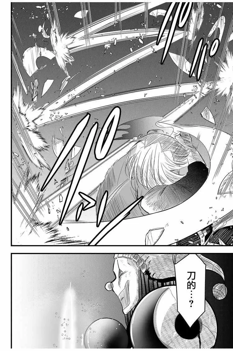 第9话  第12页
