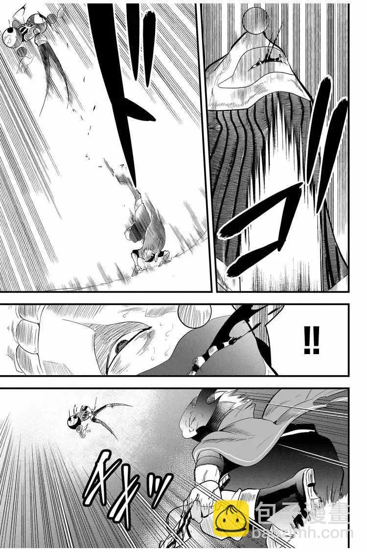 第9话  第15页