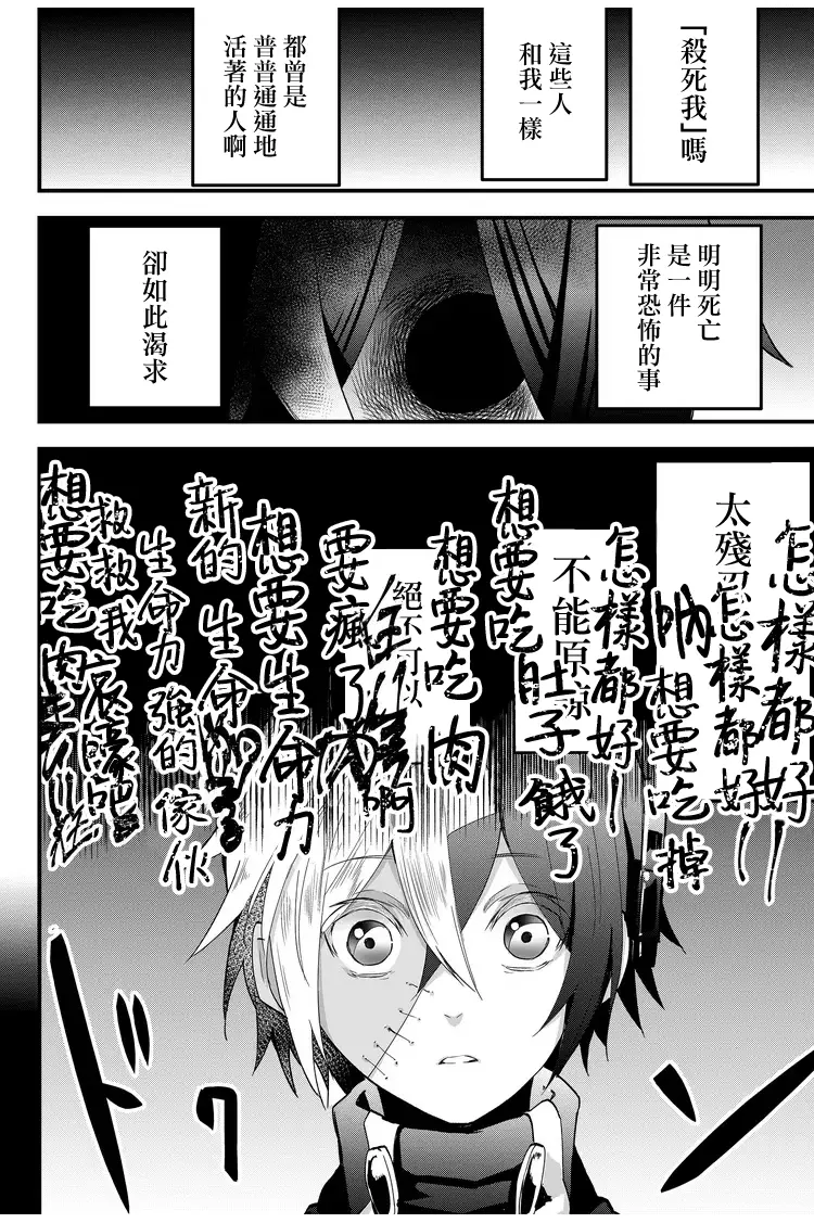 第7话  第14页