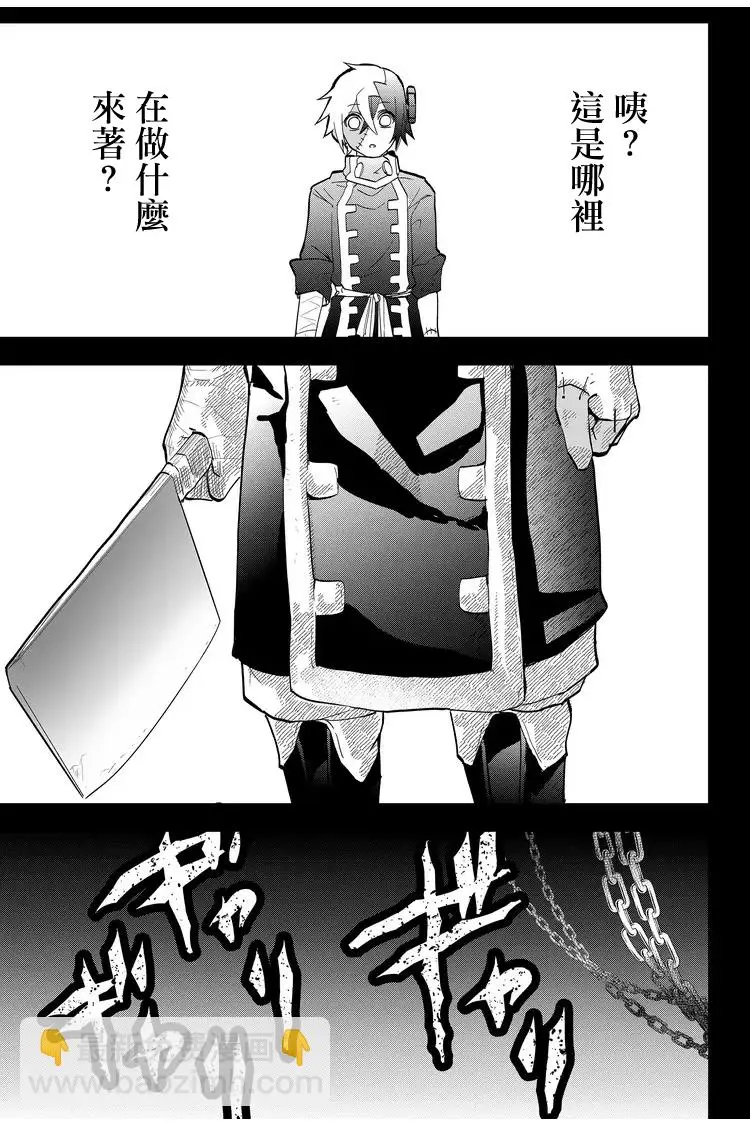 第7话  第15页