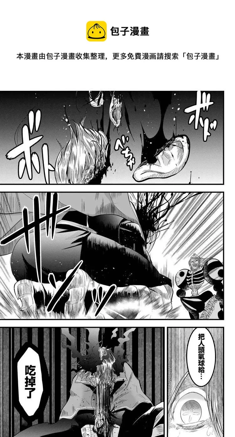 第8话  第1页