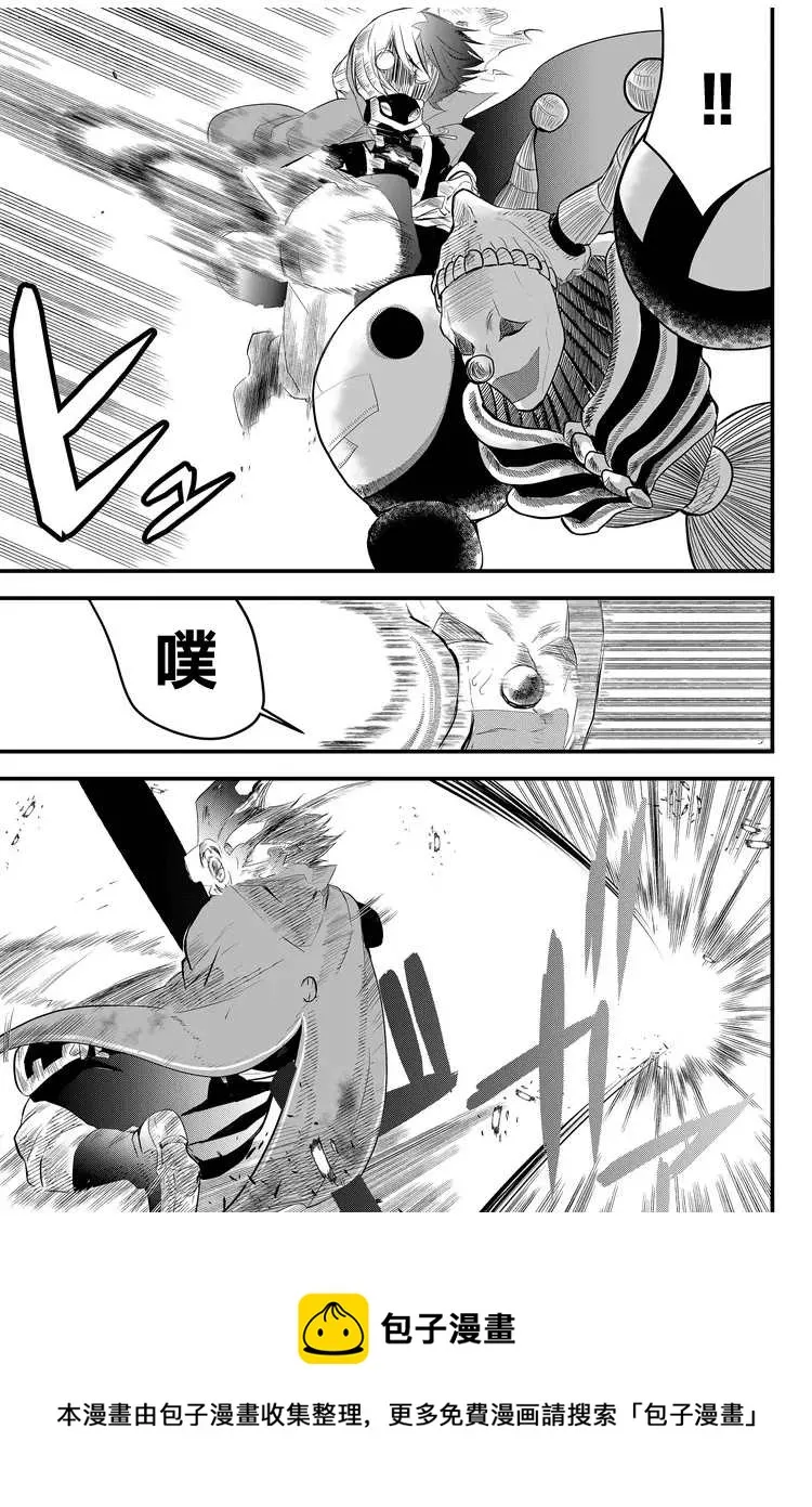 第8话  第5页