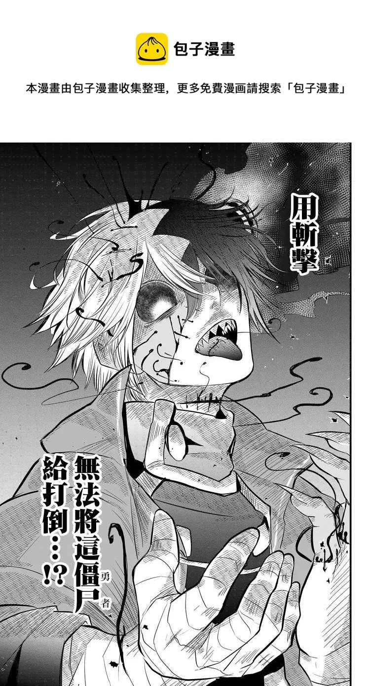 第8话  第13页