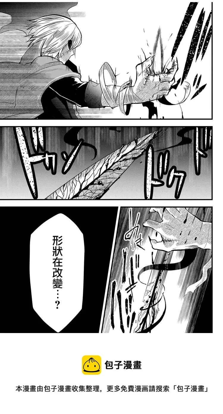 第8话  第17页
