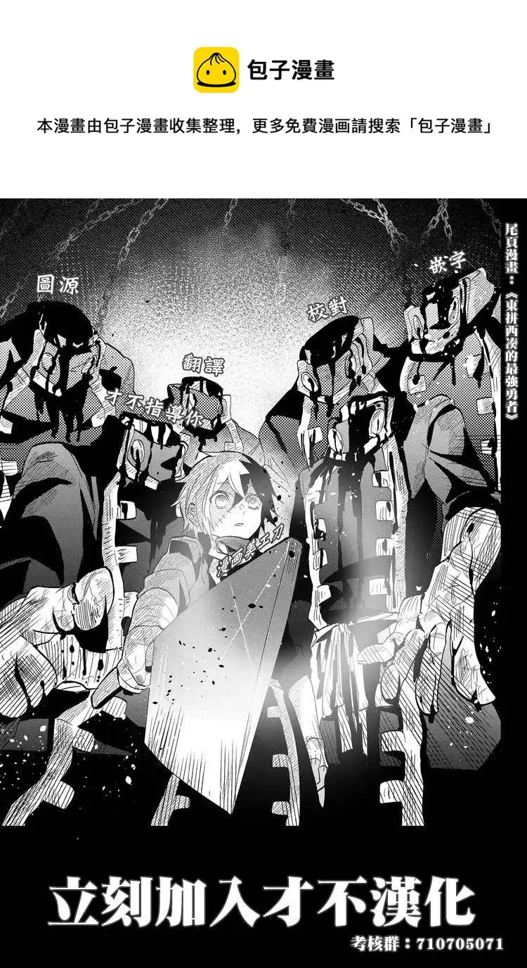第8话  第21页