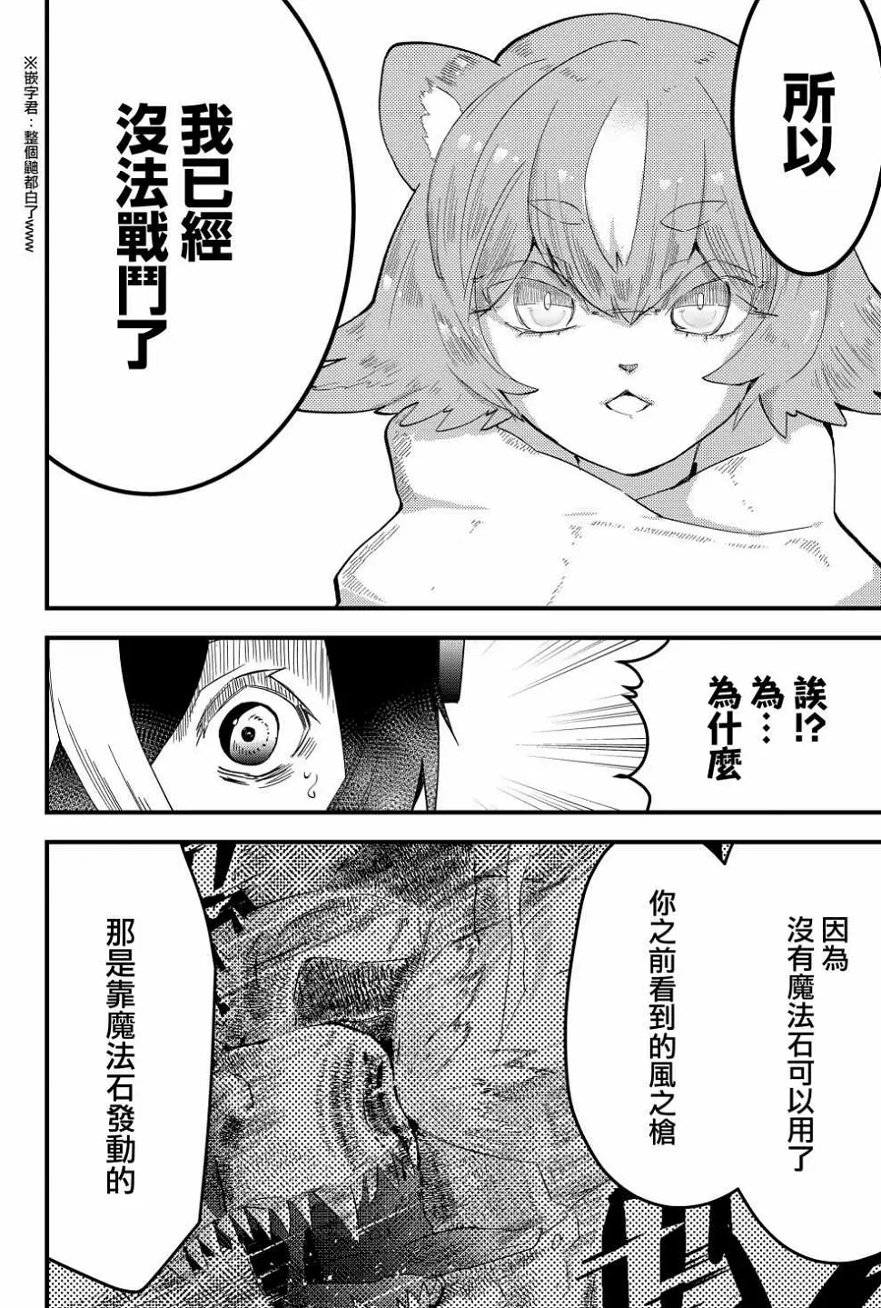 第5话  第10页