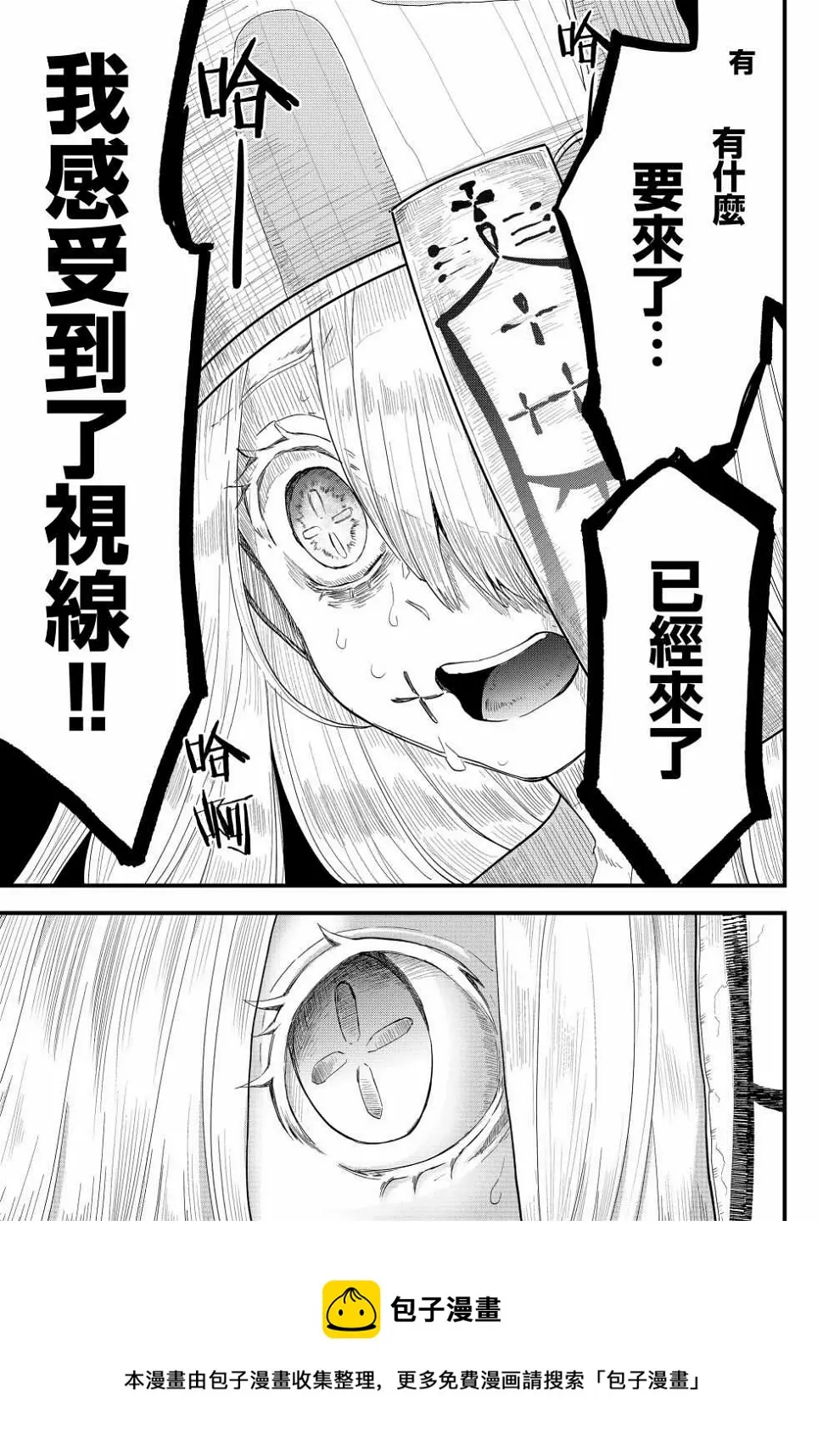 第5话  第17页