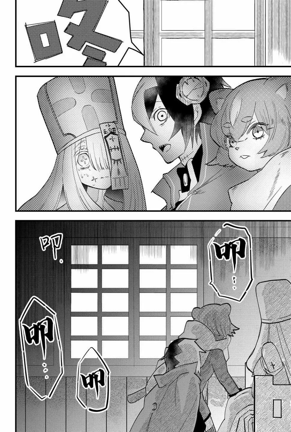 第5话  第18页