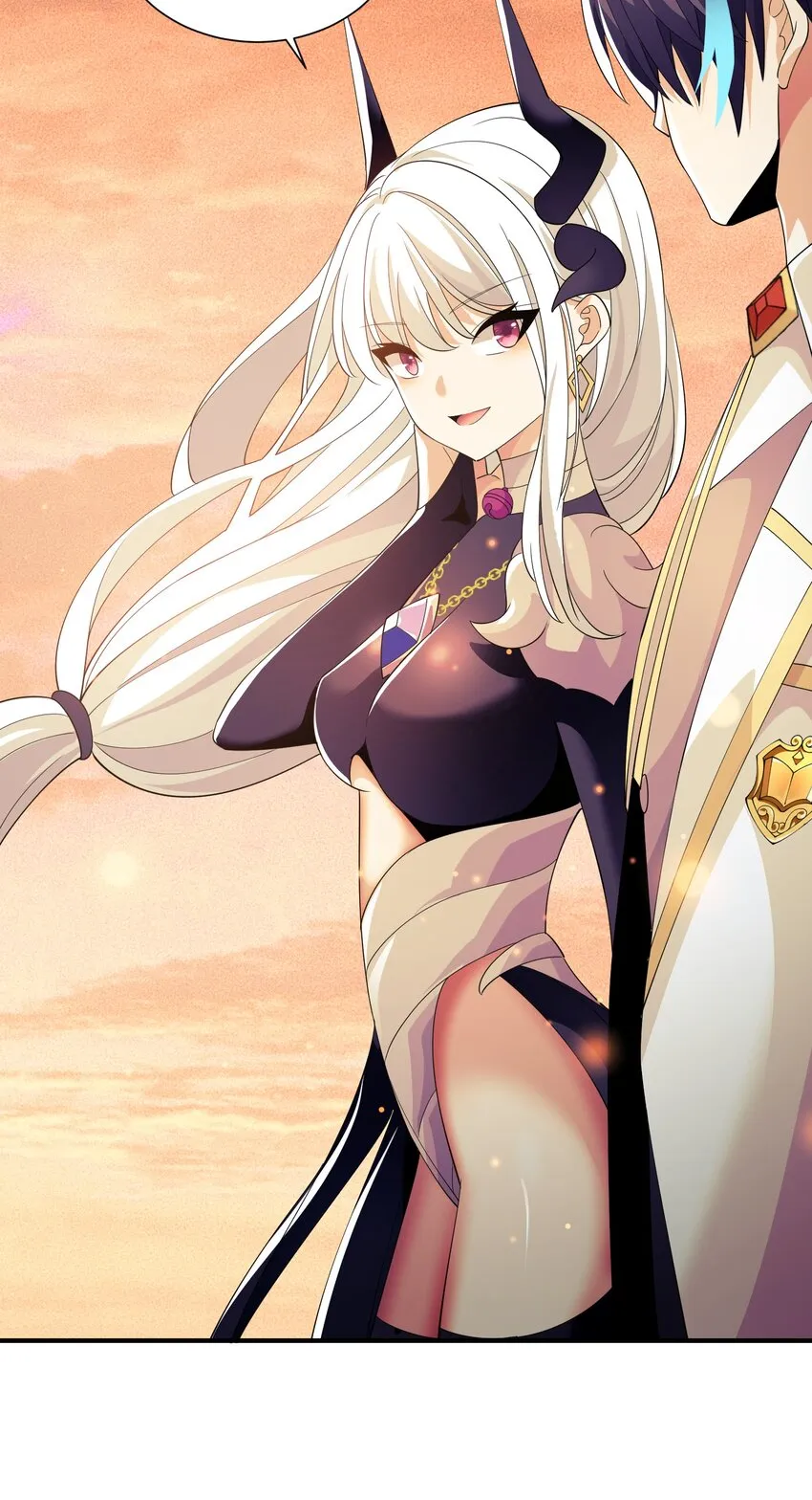 068 魔女的诱惑 第20页