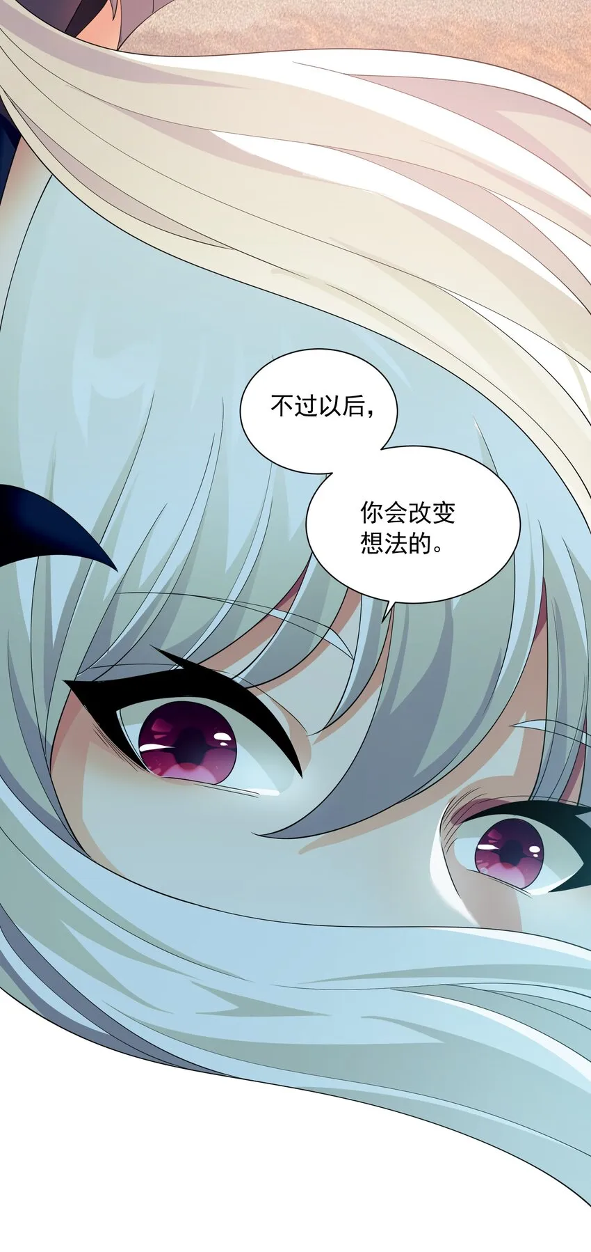 068 魔女的诱惑 第30页