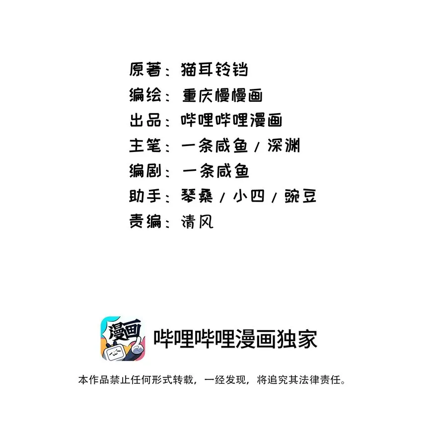 069 强势会合 第2页