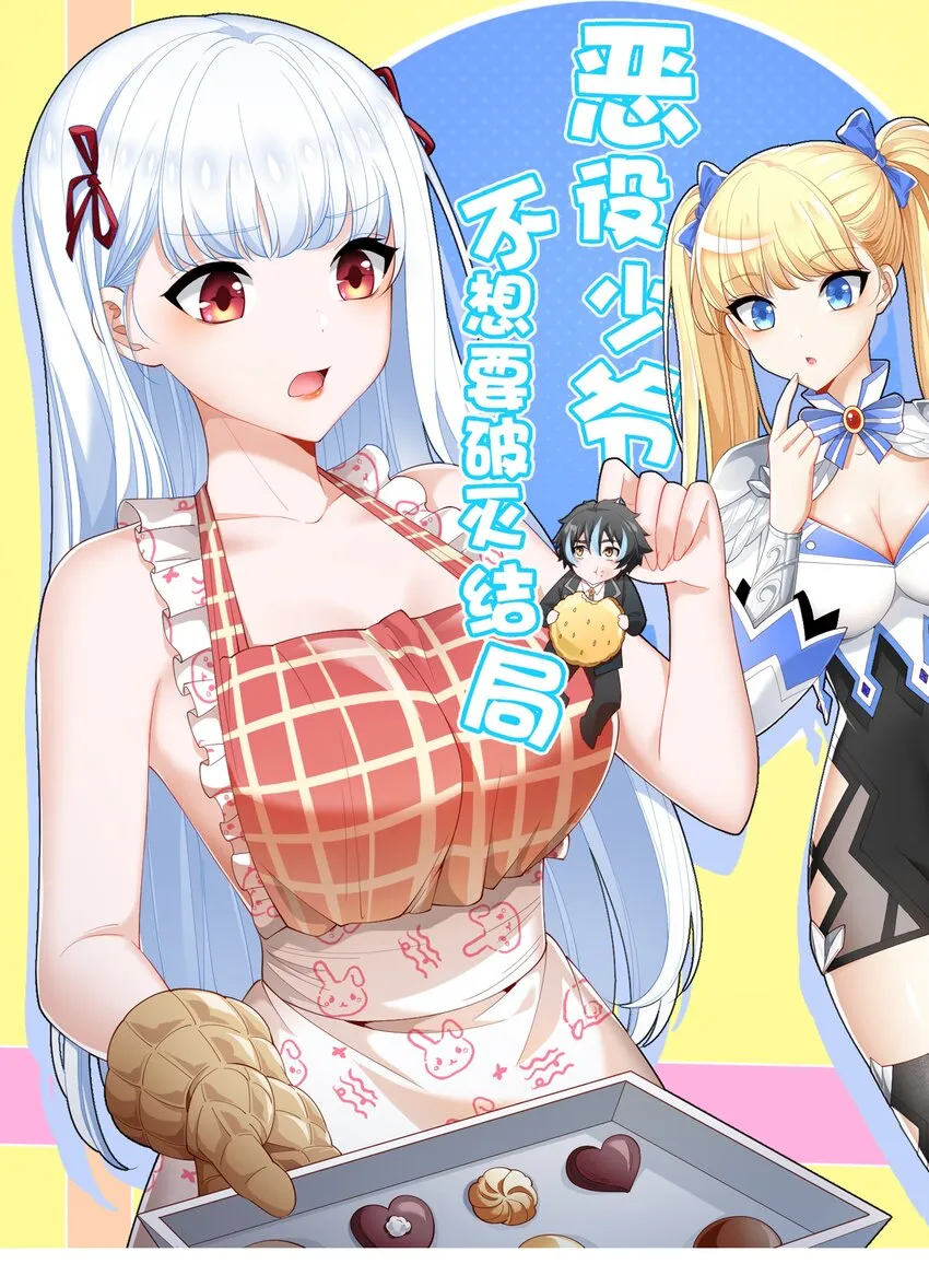 072 用生命来守护 第1页
