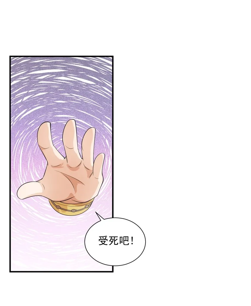 072 用生命来守护 第9页