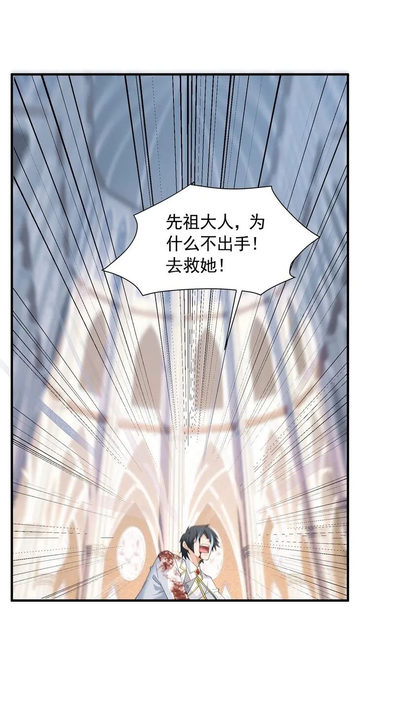 072 用生命来守护 第22页