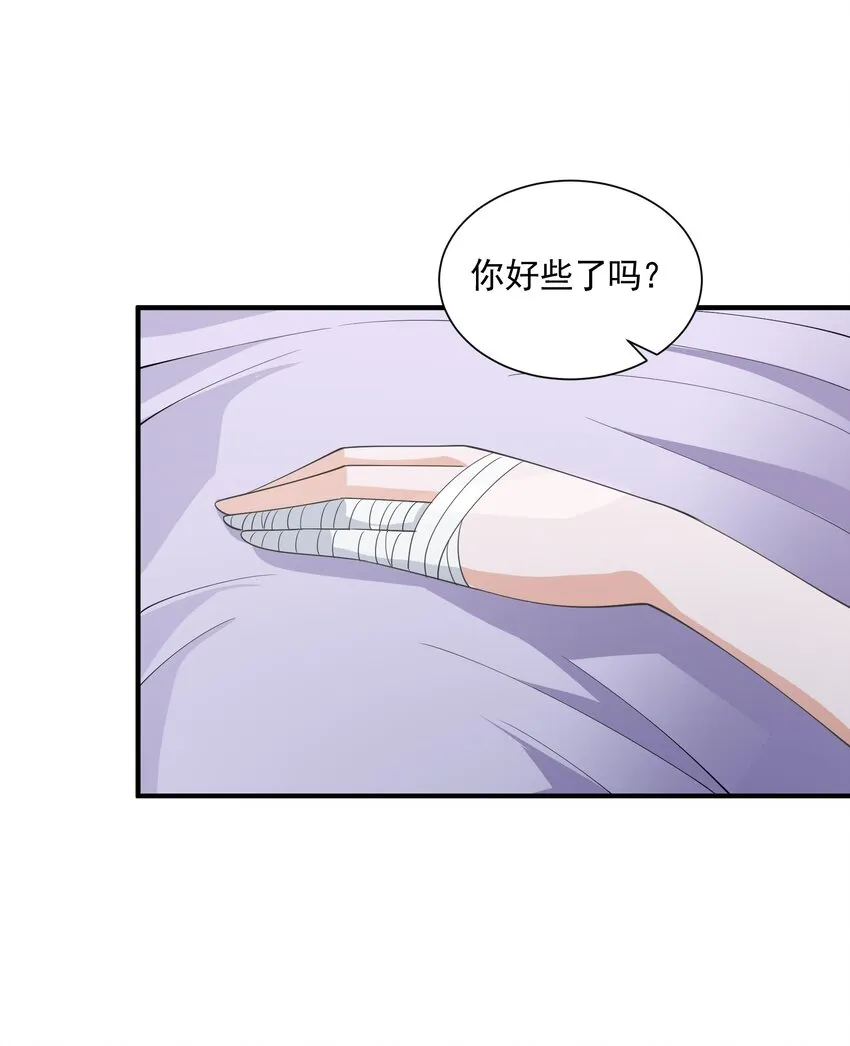 072 用生命来守护 第53页