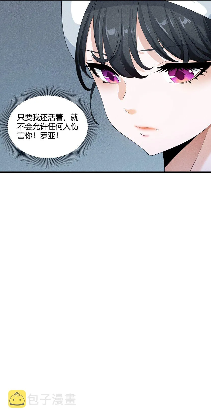 075 爱丽莎的不安 第78页
