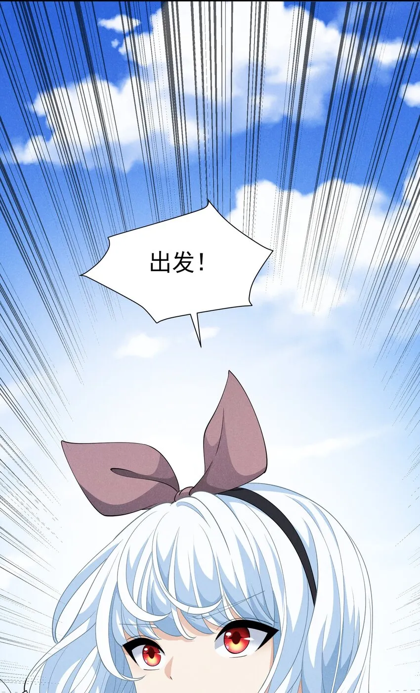 077 追逐危机 第10页