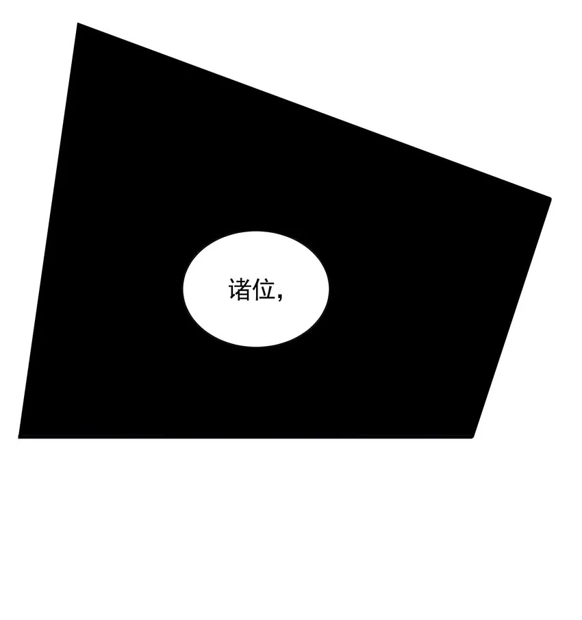 077 追逐危机 第13页