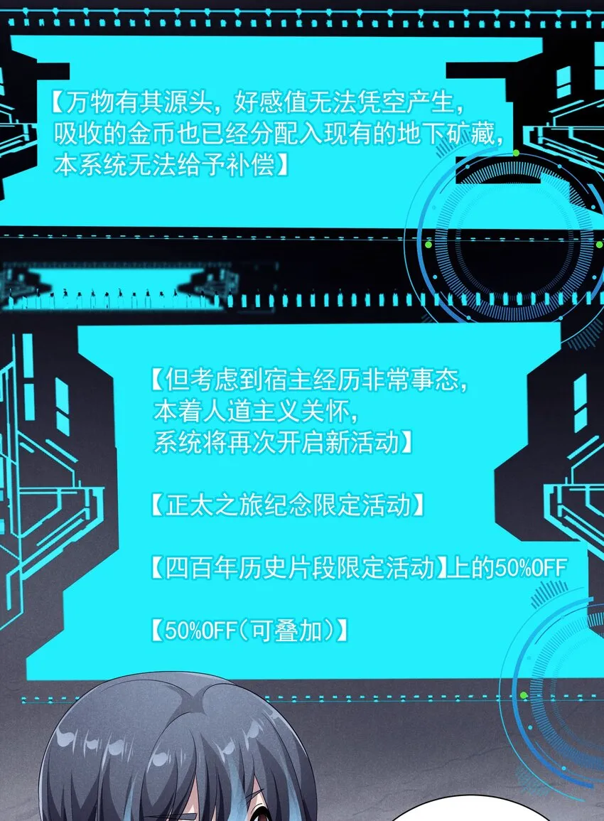 077 追逐危机 第30页