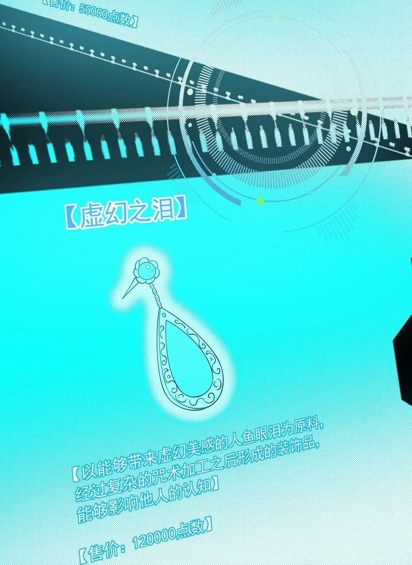 077 追逐危机 第37页