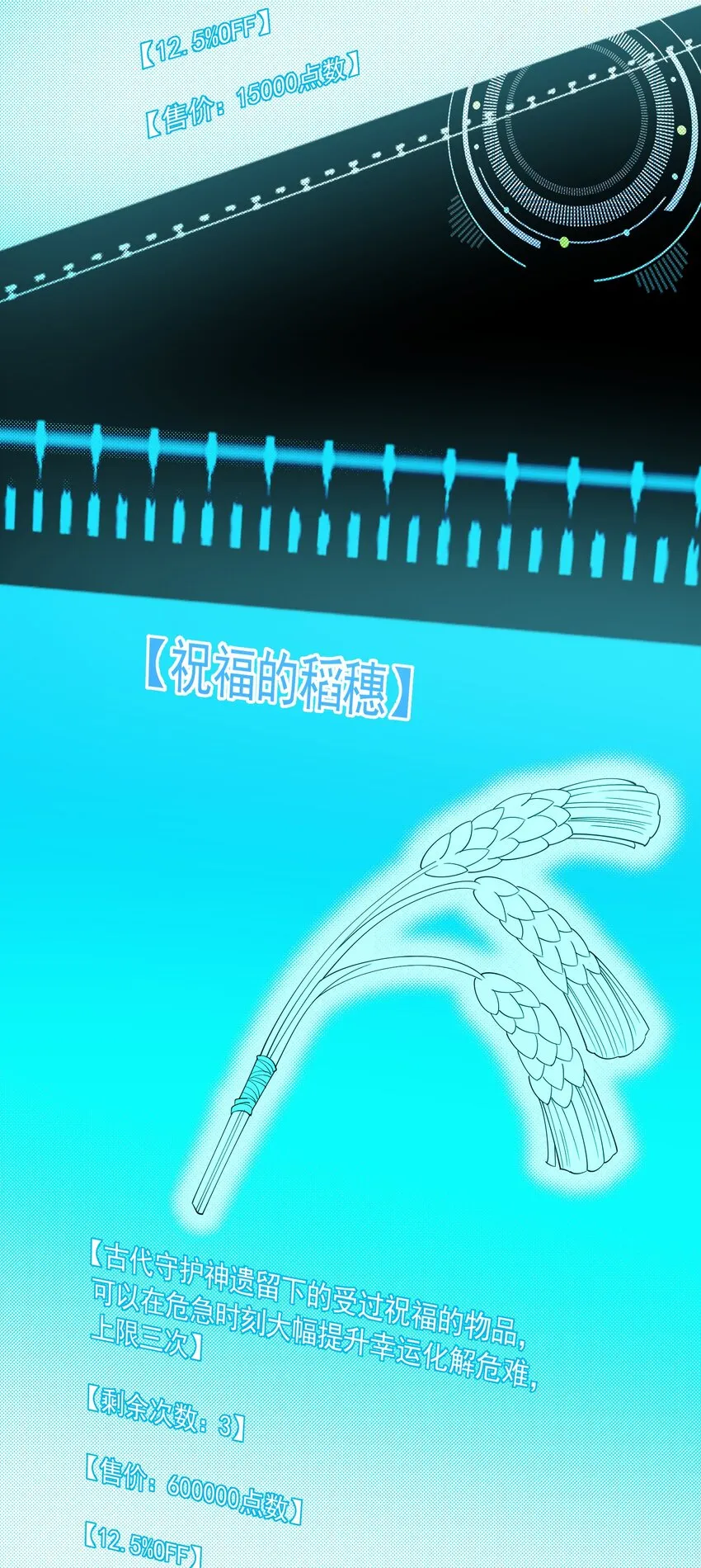 077 追逐危机 第38页