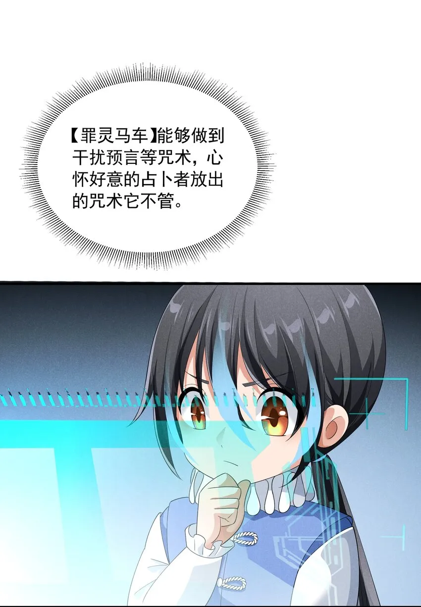 077 追逐危机 第40页
