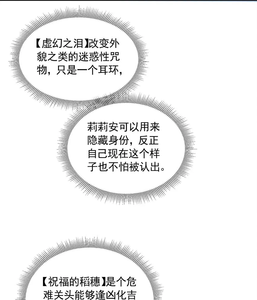 077 追逐危机 第41页