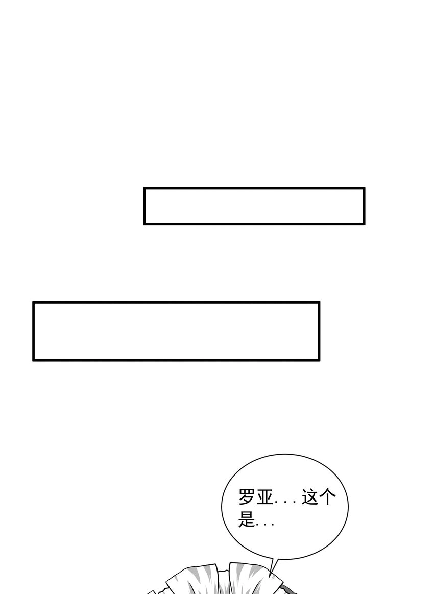 077 追逐危机 第43页