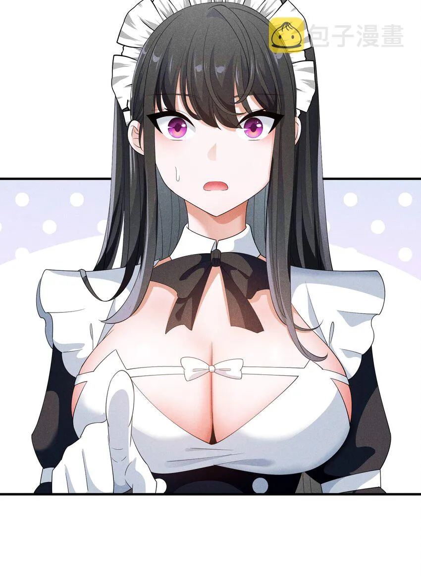077 追逐危机 第44页