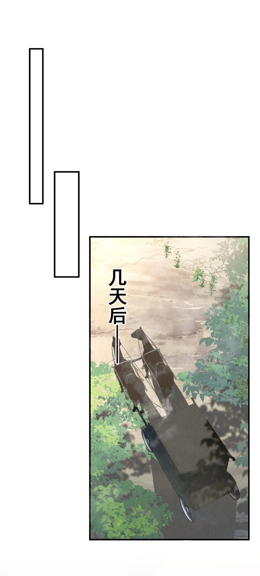 077 追逐危机 第49页