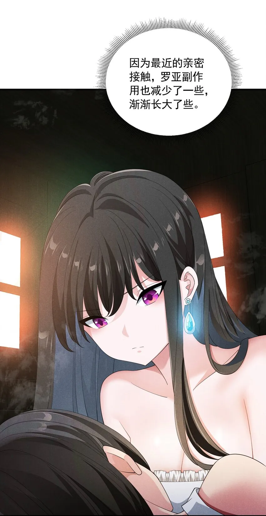 077 追逐危机 第54页