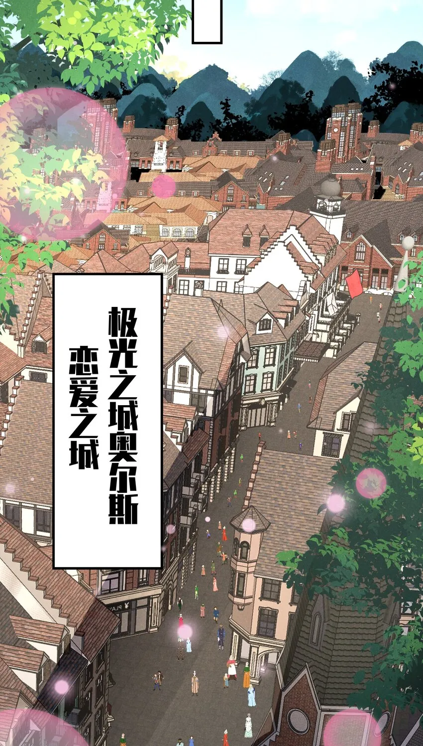 077 追逐危机 第56页