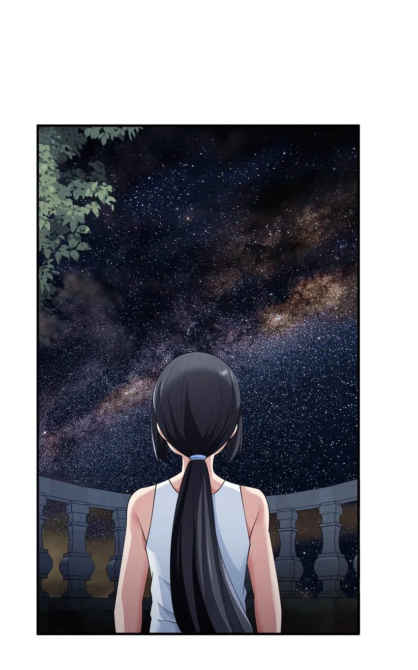 077 追逐危机 第69页