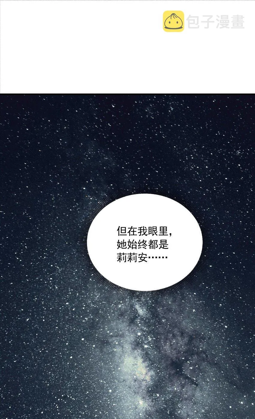 077 追逐危机 第74页